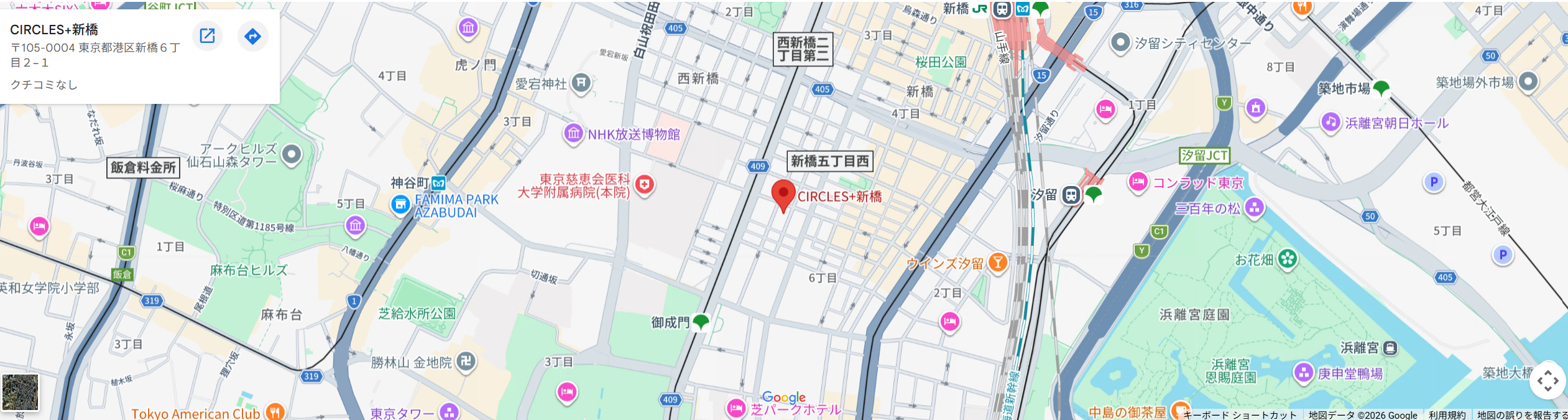 アクセスマップ